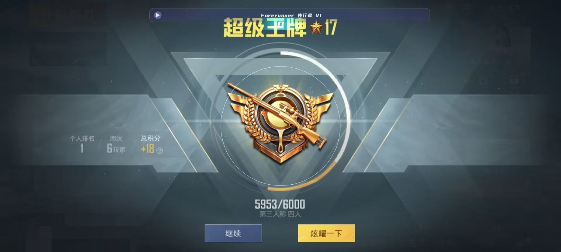 和平精英鸡腿辅助自瞄 - ��ƽ��Ӣ��Ҹ�����Ϊ辅助预览图